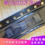 集成mx25u3232fzbi02ic