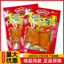 毛劲松嘴巴香麻辣条亲嘴片大辣片112g面筋8090怀旧休闲小零食批发