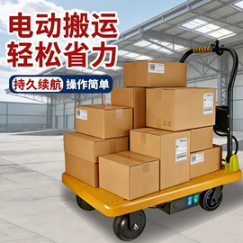 脚轮;工具车;平板手推车