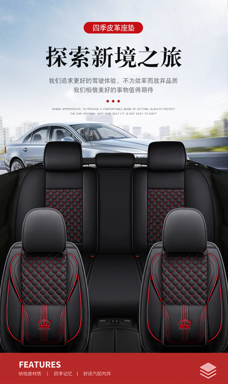 All-inclusive full leather car seat cushion 5-seat four-season universal wear-resistant seat cushion cover foreign trade wholesale cross-border supply manufacturers