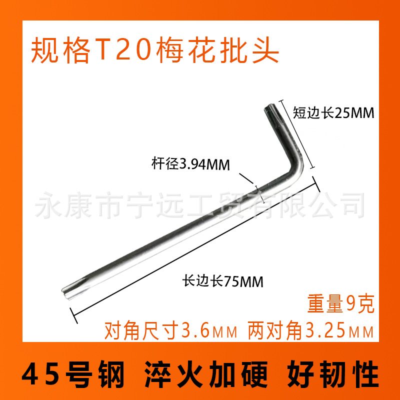 Llave Torx Llave hexagonal de doble cabeza Llave de doble flor Plum en forma de L Llave con orificio en forma de arroz Juego galvanizado en forma de estrella