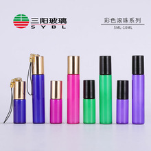 5ml 10ml彩色玻璃滚珠瓶 精油走珠瓶 吊坠香水分装瓶