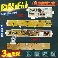 ����ϴ�C��X��XQB60-M808N(OBSH)XQB60-S808N(XS)�@ʾ������һ