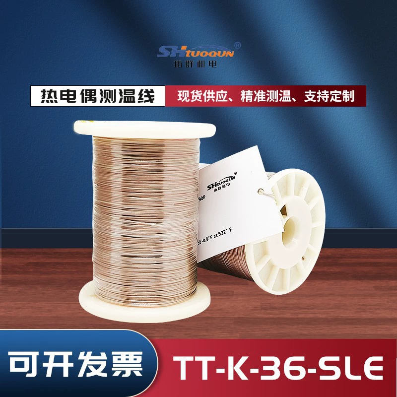 Линия измерения температуры тефлона K-типа TT-K-36-SLE Линия измерения температуры печи BGA термопары SMT высокая точность
