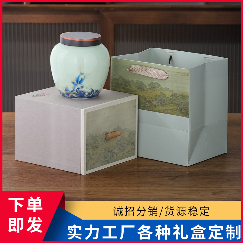 国风茶叶包装礼盒空盒多功能陶瓷茶叶罐通用密封家用装茶罐礼品盒