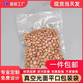 塑料自封袋;塑料食品袋;其他塑料薄膜