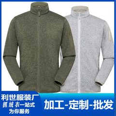 メーカーは卸売タイツバオコバートフリースジャケット春と秋のスタンドカラー厚く暖かいニットカーディガンジャケットをカスタマイズできます
