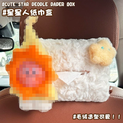 Car tissue box/set, Dropshipping Car Tissue Box