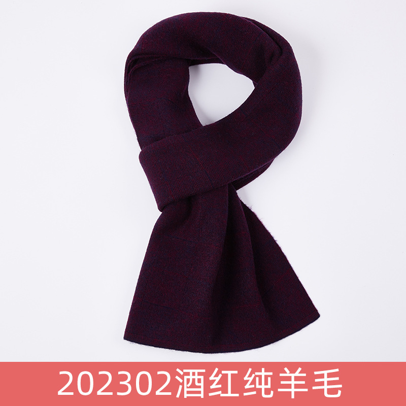 202302 버건디 순수 울