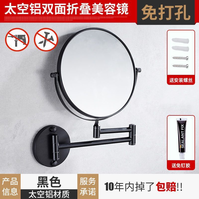 Espejo de maquillaje de baño LED con lámpara de belleza de pared de baño espejo telescópico plegable de hotel espejo de doble cara