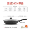 Friendship City∧∪∧∥∫Normal Model 24CM with Cover∏