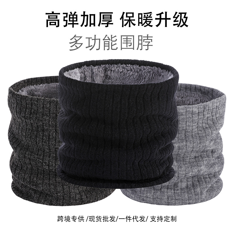 新款情侣冬季加绒围脖男女加厚套头保暖围巾条纹纯色针织脖套现货