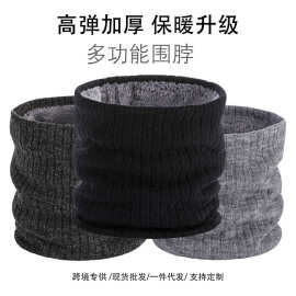 新款情侣冬季加绒围脖男女加厚套头保暖围巾条纹纯色针织脖套现货
