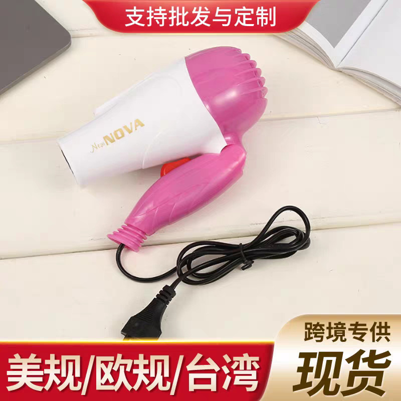 Portable Foldable Hair Dryer Dormitory Mini Hair Dryer Low-Power Hair Dryer Gift Foreign Trade Model Cross-Border