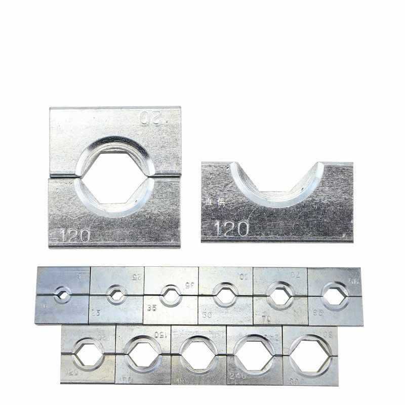 5IJOYQK系列液压钳模具 4-120平方模具压模 铜铝端子压线钳模子配