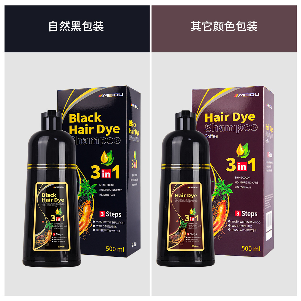 (Wholesale), hair dye, shampoo, herbal dye 2