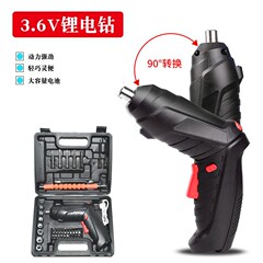電動ドライバーセット充電式多機能家庭用小型ミニ折りたたみ電動ドライバー電気ドリルツール卸売