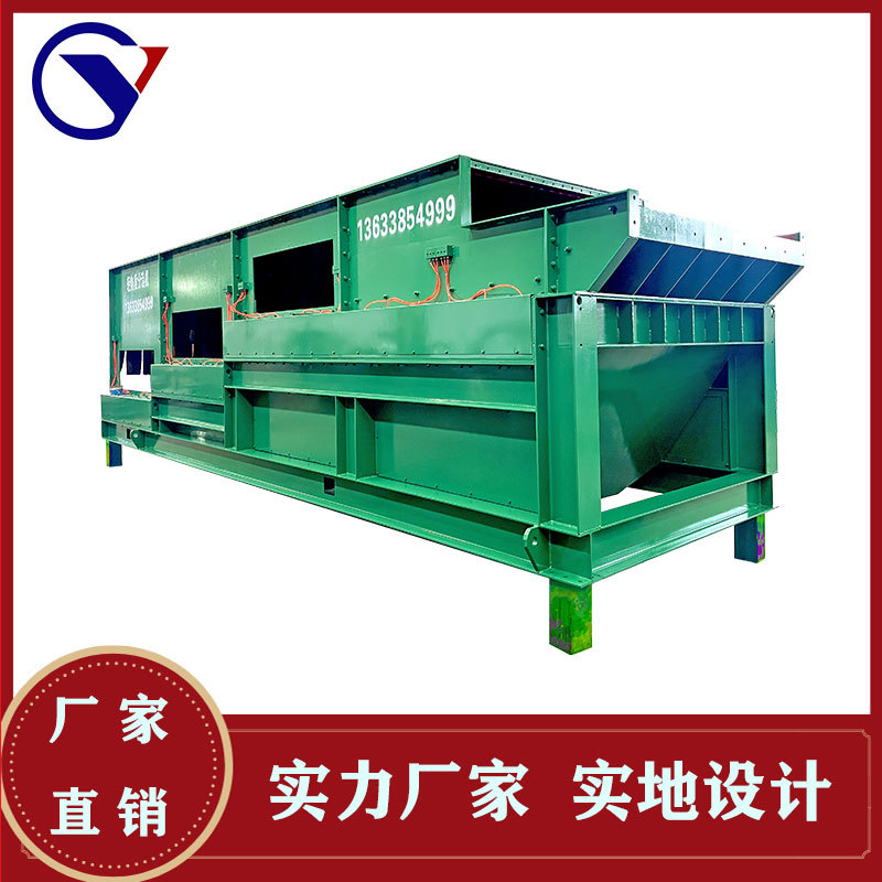 建筑垃圾分选处理设备 现货供应城市固废垃圾分选设备 轻物质分选