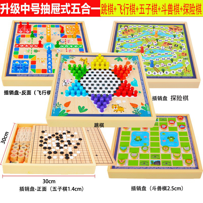 子供用オールインワンチェス盤、チェッカー、フライングチェス、バックギャモンゲーム、チェス、小学生ギフト、ボードゲーム知育玩具|undefined