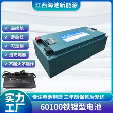 60V100AHF늳݆늄ӿfhl܇F늳lо