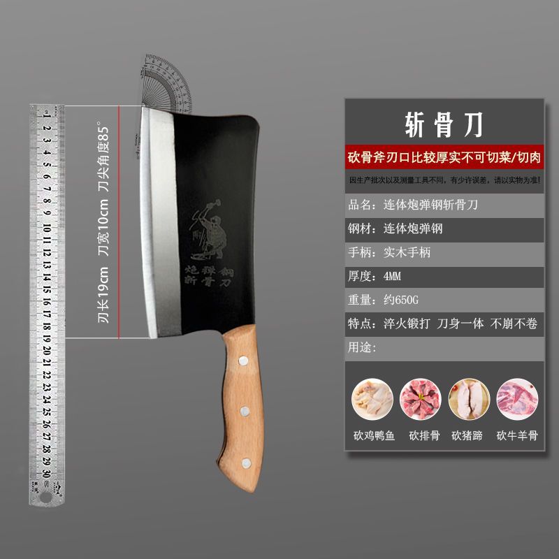 뜨거운 판매: 0.65kg 쉘 강철 뼈 절단기