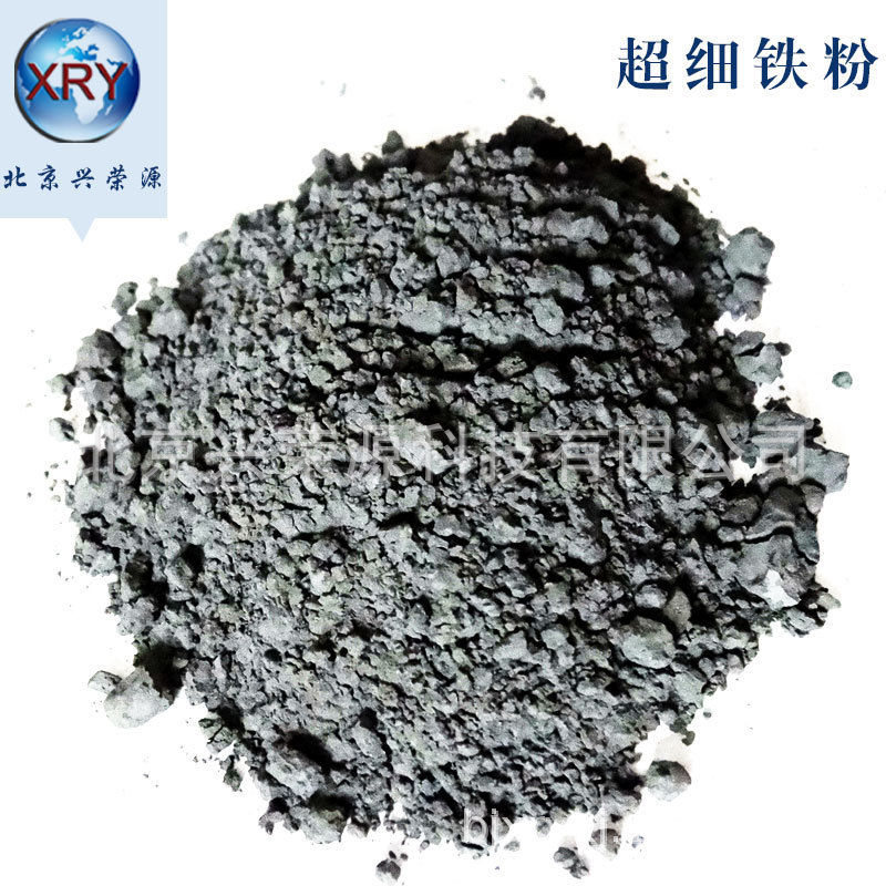 99% Low porosity iron powder 600 stan Produce Manufactor Warm baby stan Chemical industry metallurgy stan