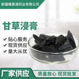 天然香精原料：引领行业的清新之风