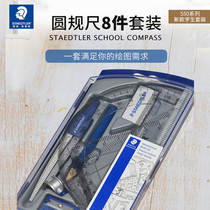 Alemán schidlou estudiante brújulas ángulo obtuso PIN de seguridad 550 50 lápiz brújulas de dibujo profesional