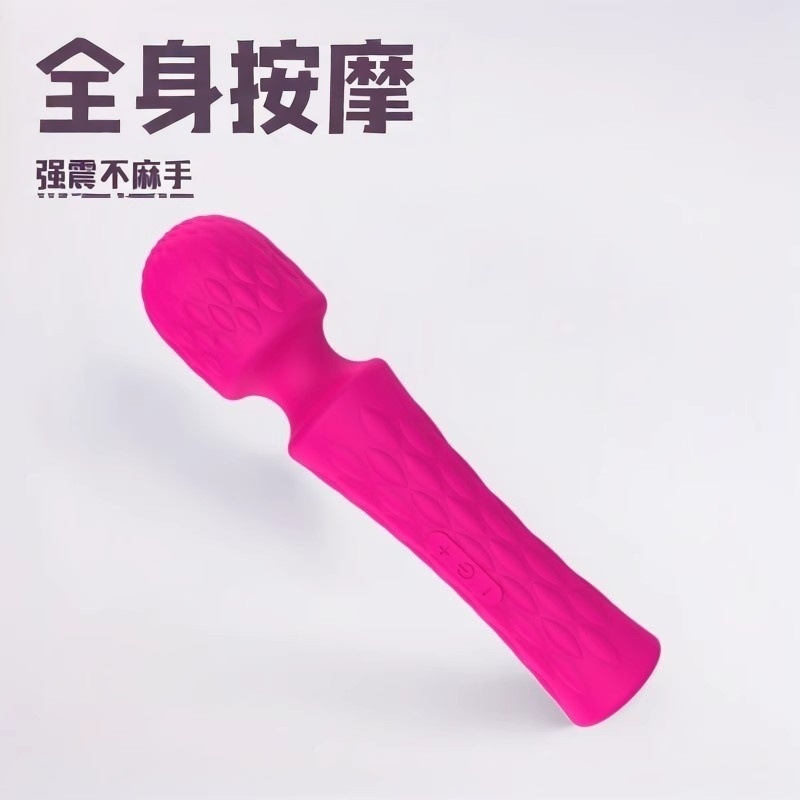 Fully covered plastic vibrator