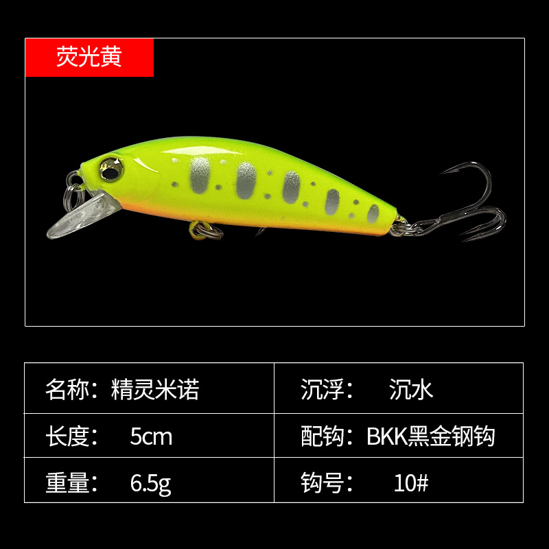 Sinking Jigging Rap Lures Metal Minnow Fishing Lures Bass Trout Fresh Water Fishing Lure