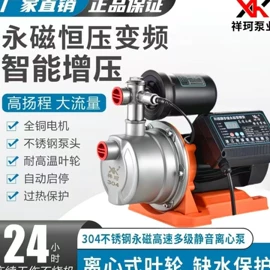 离心泵;排污泵;自吸泵