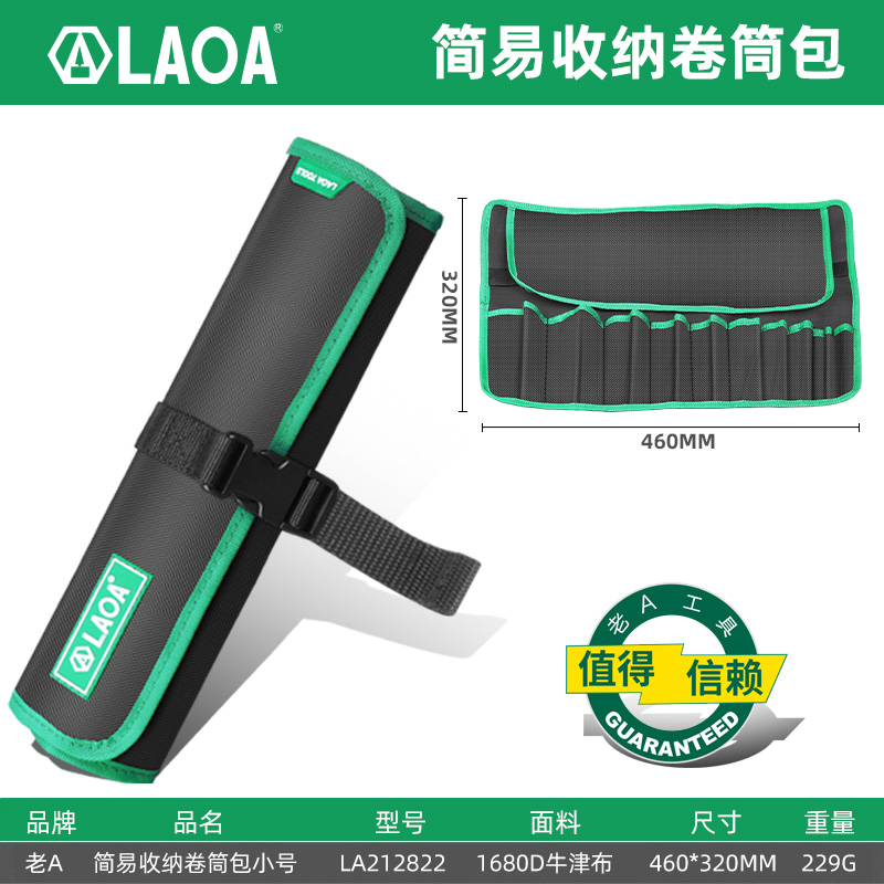 Bolsa de carrete multifuncional antigua, bolsa de almacenamiento de broca, bolsa de almacenamiento de cabezal de lote, bolsa de almacenamiento, bolsa de almacenamiento, bolsa de mantenimiento, bolsa de rollo de herramientas