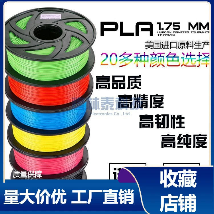 White printer, PLA, 3D printing