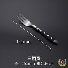 ✅跨境亚马逊430不锈钢餐具套装酒店西餐厅复古牛排刀叉勺子三件
