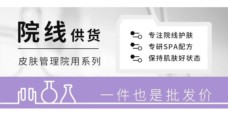 抖音小葡萄冻膜葡萄皮提取物白藜芦醇保湿涂抹式睡眠面膜晚安冻膜