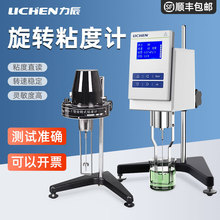 力辰科技旋转粘度计NDJ-5S数显粘度测试黏度仪涂料油漆便携式
