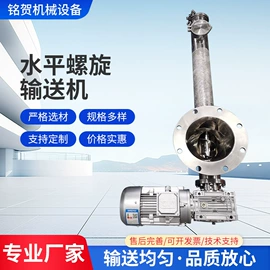 输送机;加料机;配料秤