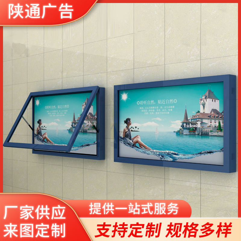 厂家制作新款发光壁挂广告灯箱 室内点菜栏滚动灯箱 壁挂led灯箱