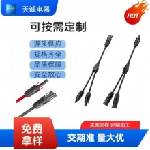 MC4�B����Y��֧�K���m����̫����Դ�������^�m���̫���늳ذ�