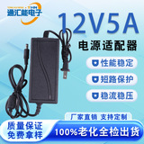 12V4A12V5A12V6A адаптер питания светодиодная подсветка с Bluetooth аудио перфокартой машина водяной насос массажное кресло
