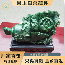 �����������ײ˰�ؔ�_�I�YƷ�[����Ȼ��ʯ�k���҆��w�͏d���