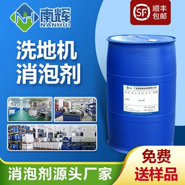 消泡剂;涂料消泡剂
