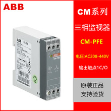 ԭ�bABB����Oҕ��CM-PFE CM-PVE CM-PBE,����O���^����������