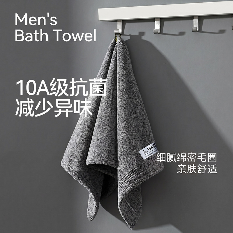 7A Antibacterial Towel Men's Bath Towel Wholesale Classy Accessible Luxury Hotel Couple Home Face Wash Thickeneded Soft Absorbent Generation 7A Antibacterial Towel Men's Bath Towel Wholesale Classy Accessible Luxury Hotel Couple Home Face Wash Thickeneded Soft Absorbent Generation