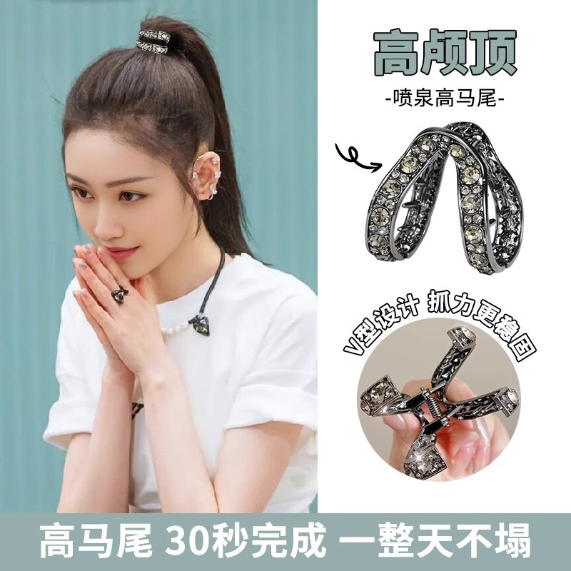 Clipe de cabello de diamante para las mujeres de alta calidad 2025 nuevo brillante menos temperamento medio cabello de cabeza pequeña clipe adornamiento de cabello