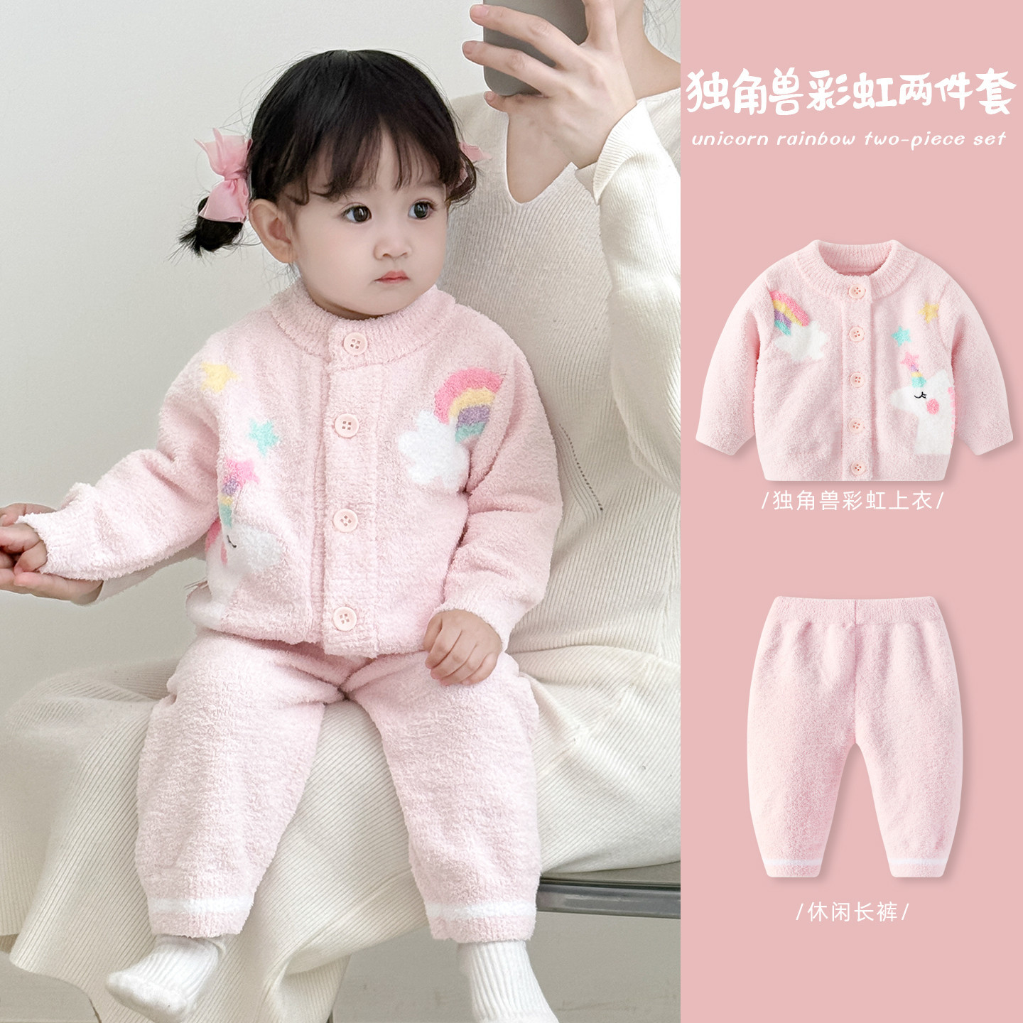 Baby Girl Suit Autumn and Winter Baby Half Fleece Sweater Split Two-Piece Suit Winter Clothing Girls Home Clothes Pajamas