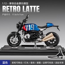 嘉业1/12寳马拿铁719合金摩托车模型重型机车两轮声光玩具仿真车