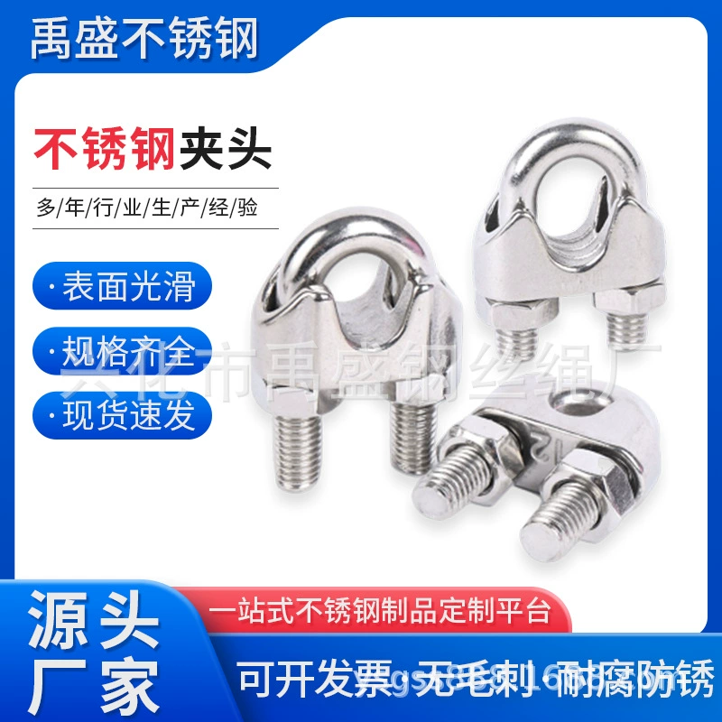 Зажим для троса оптом от производителя, из нержавеющей стали 304, зажим для троса