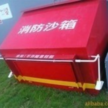 批发加油站踏式消防箱  消防箱 脚踏式消防沙箱