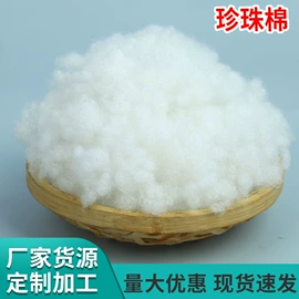 纺织填充物;棉花;其他无纺布